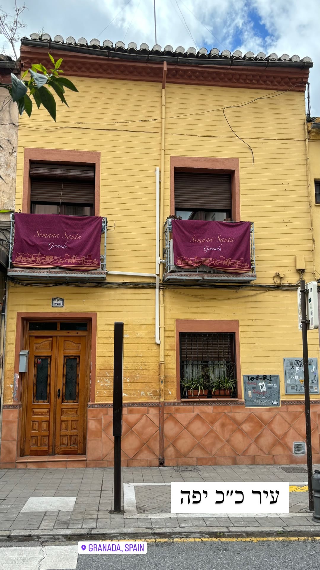 Granada street with Semana Santa banners