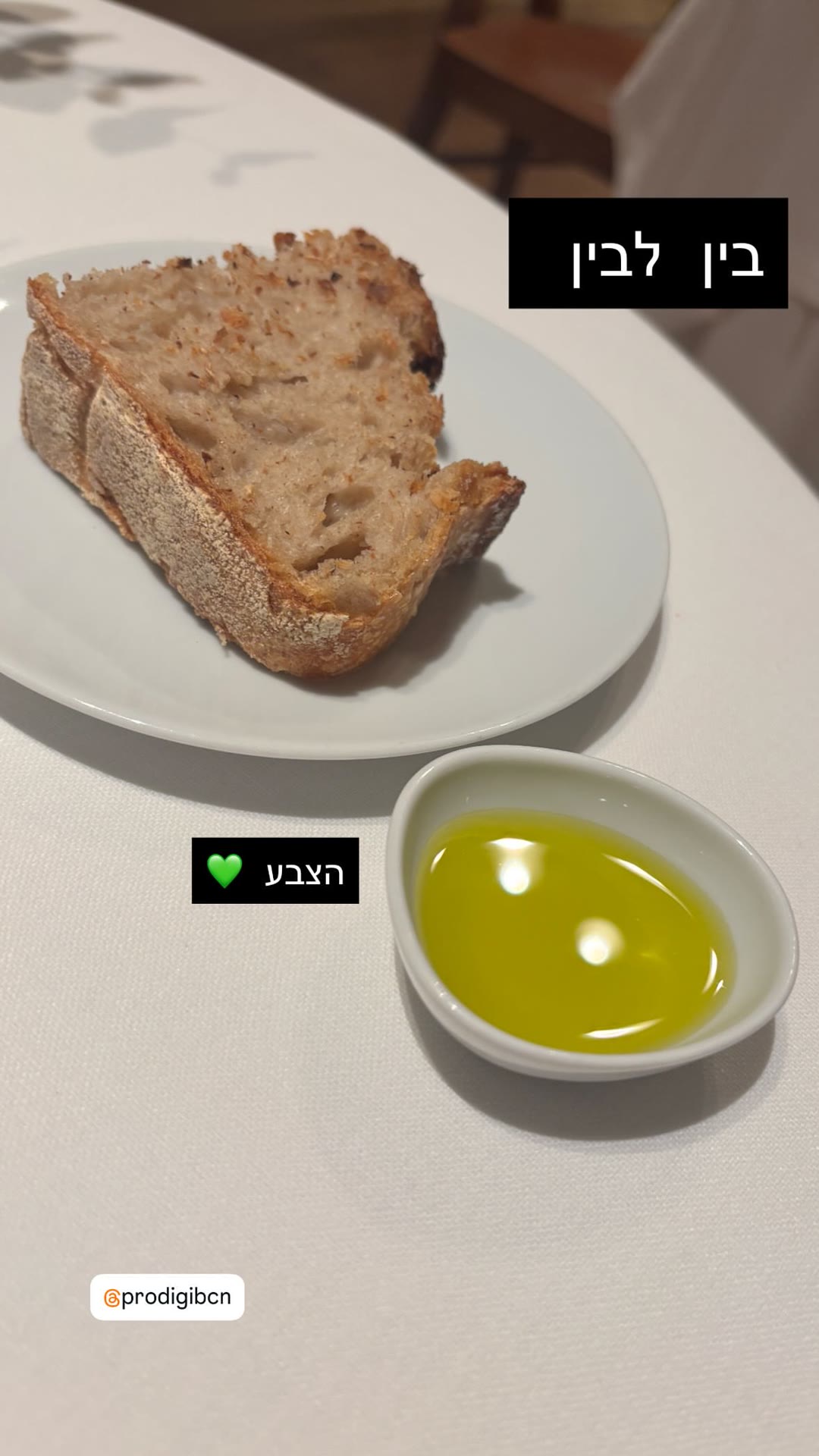 לחם ושמן זית ב-Prodigi, ברצלונה