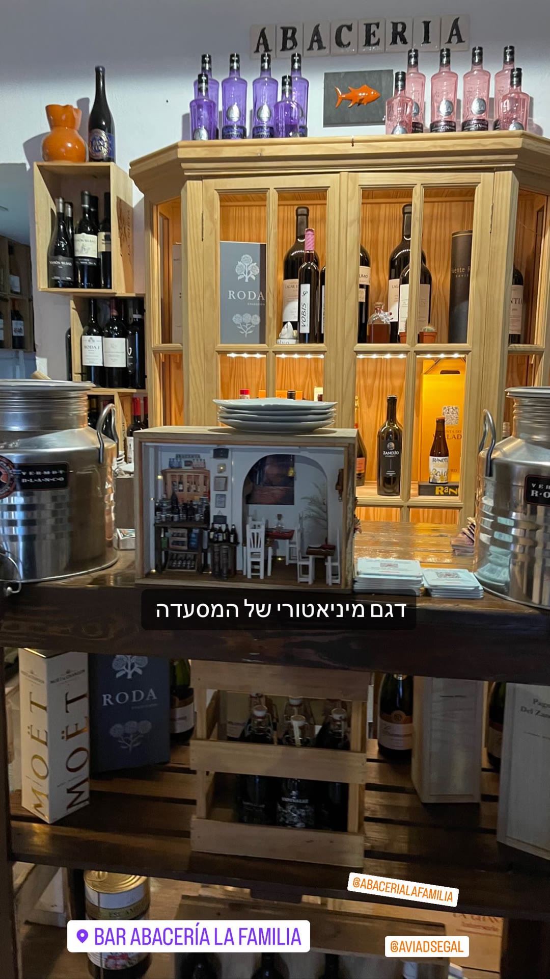 Bar Abacería la Familia, Castilleja de la Cuesta