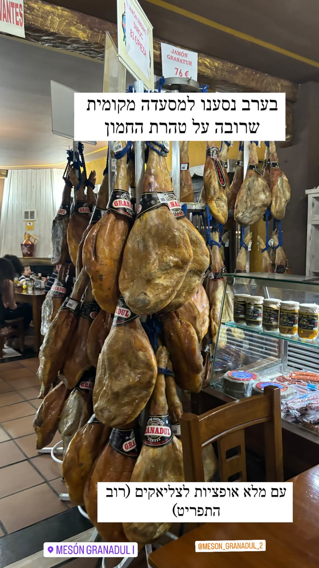 Mesón Granadul – jamón restaurant near Guadix
