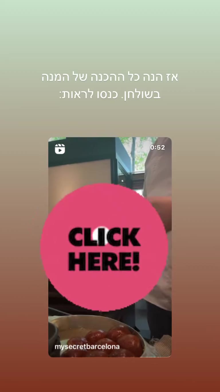 הכנה של מנה בשולחן במסעדה בברצלונה