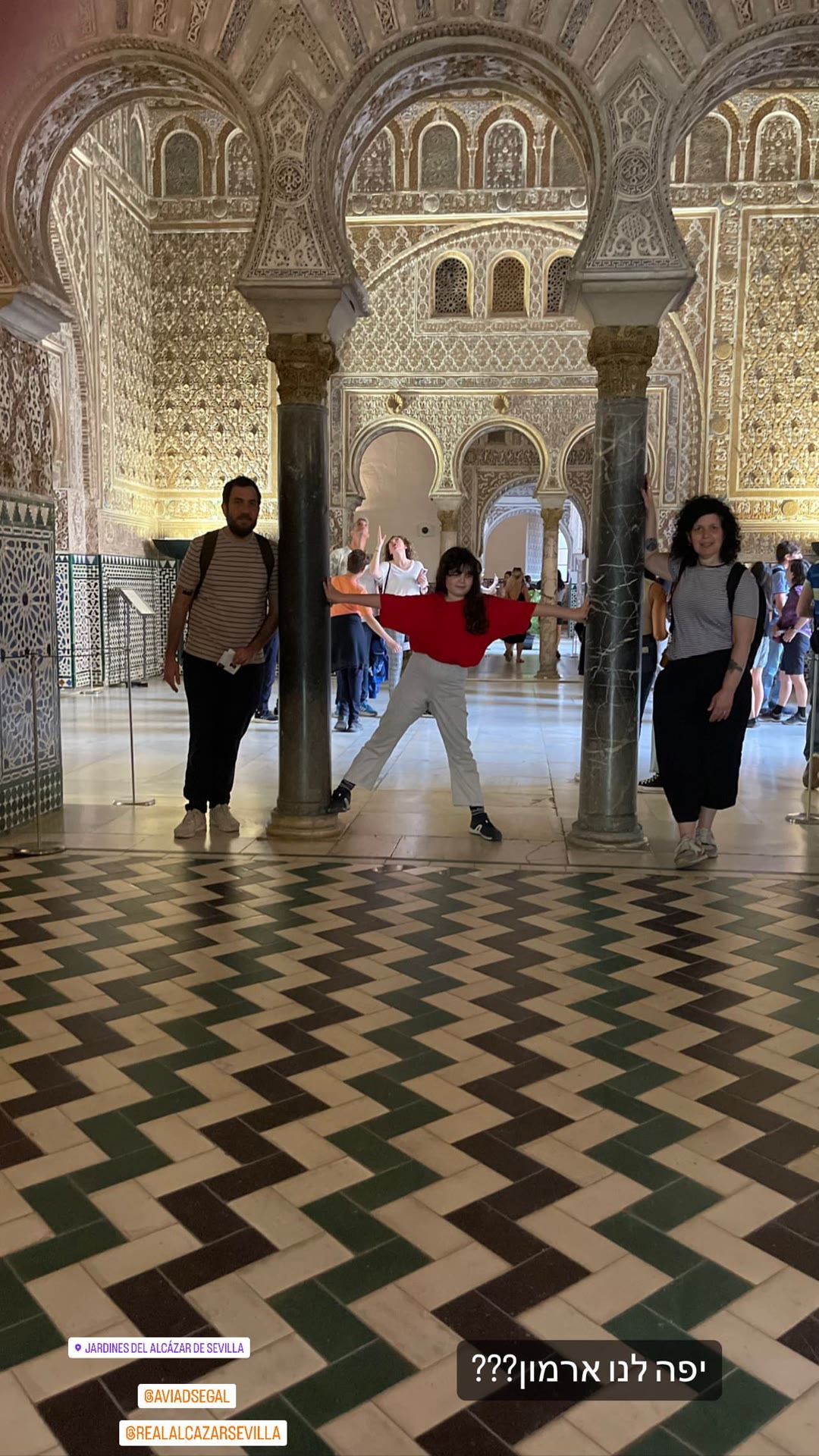 Real Alcázar de Sevilla