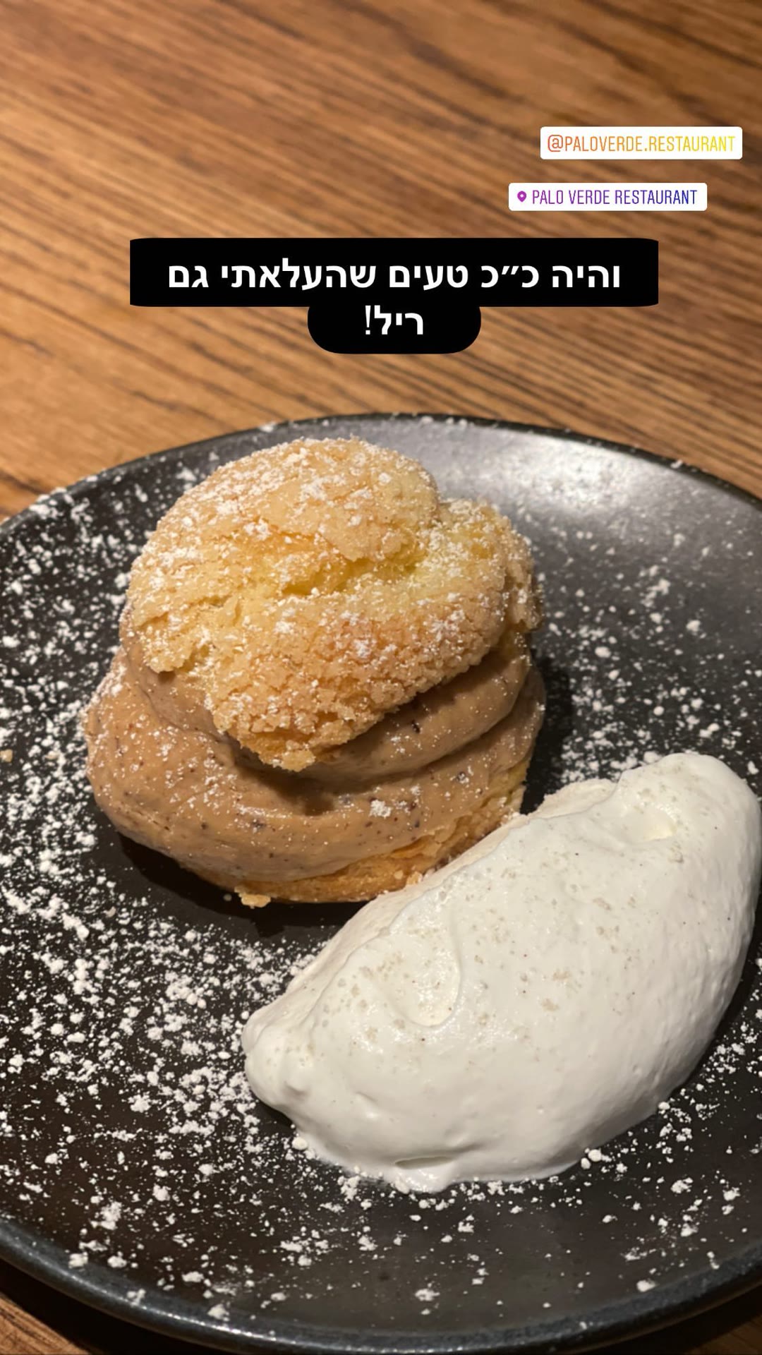 Palo Verde dessert in Barcelona
