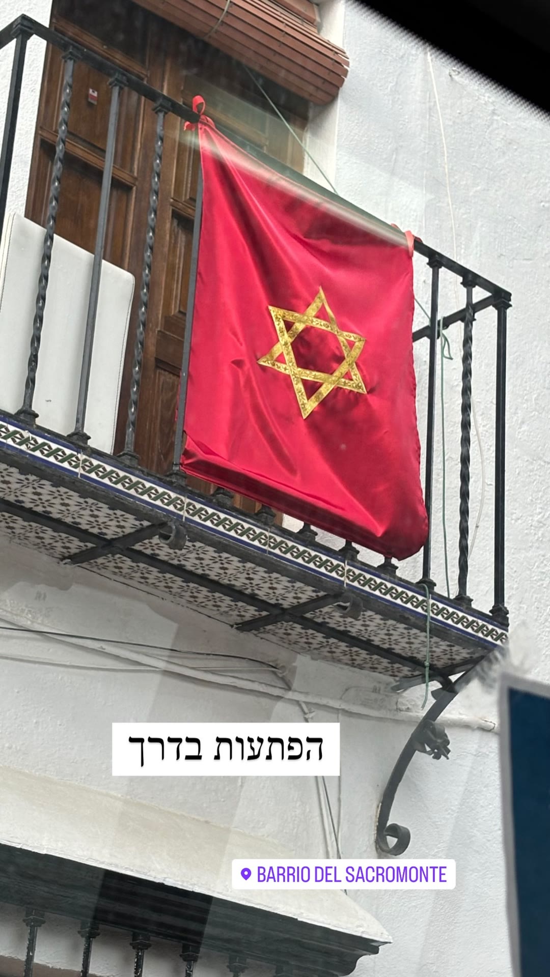 Star of David banner in Sacromonte, Granada