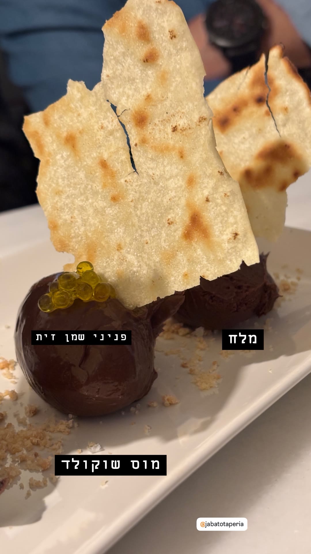 מוס שוקולד ב־Jabato Taperia, ברצלונה