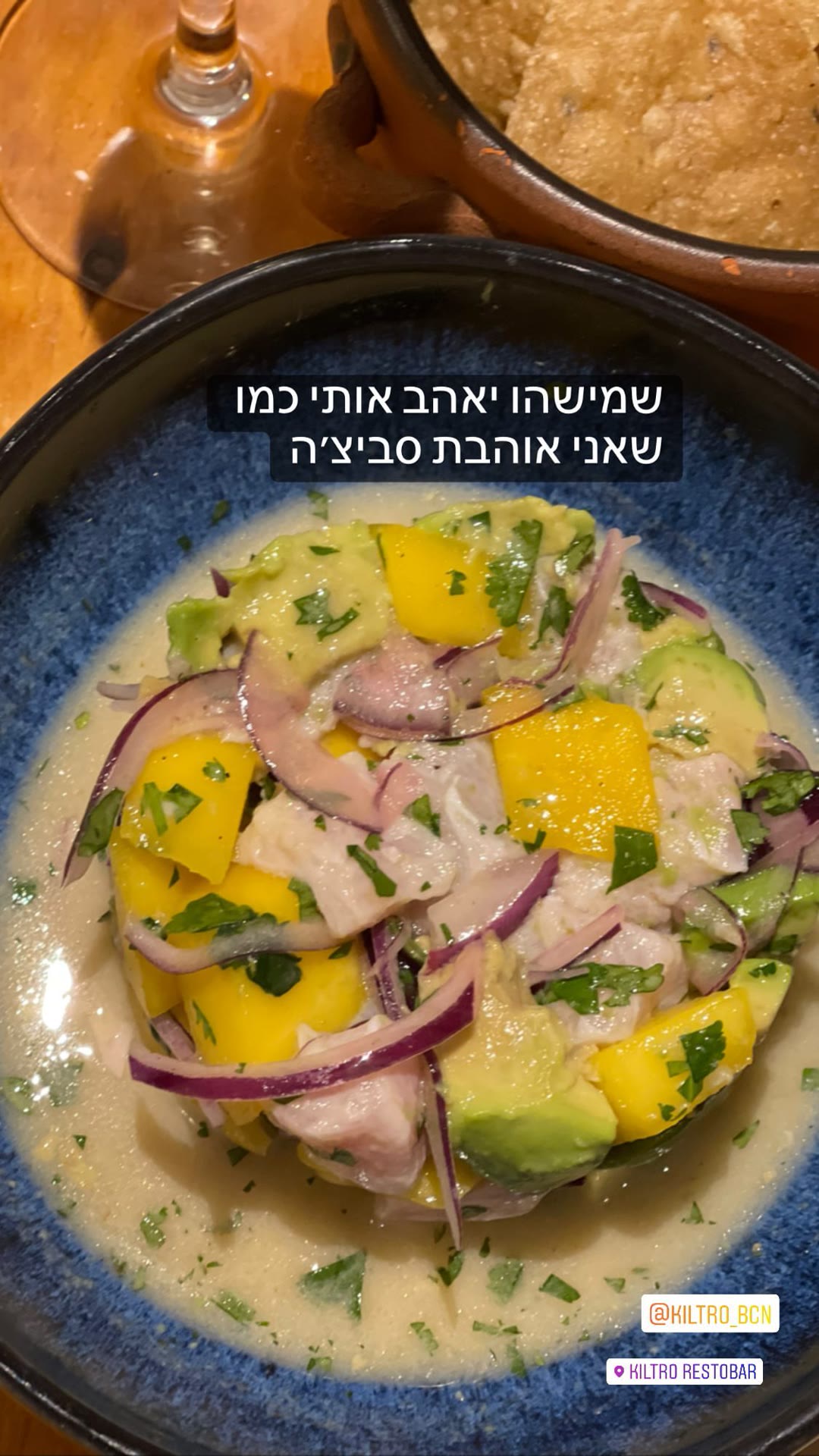 סביצ'ה ב-Kiltro RestoBar, גראסיה ברצלונה