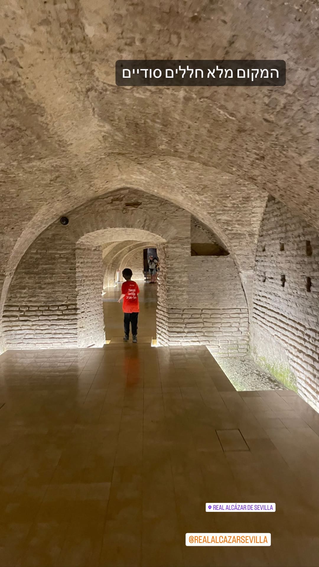 Real Alcázar de Sevilla – חללים סודיים