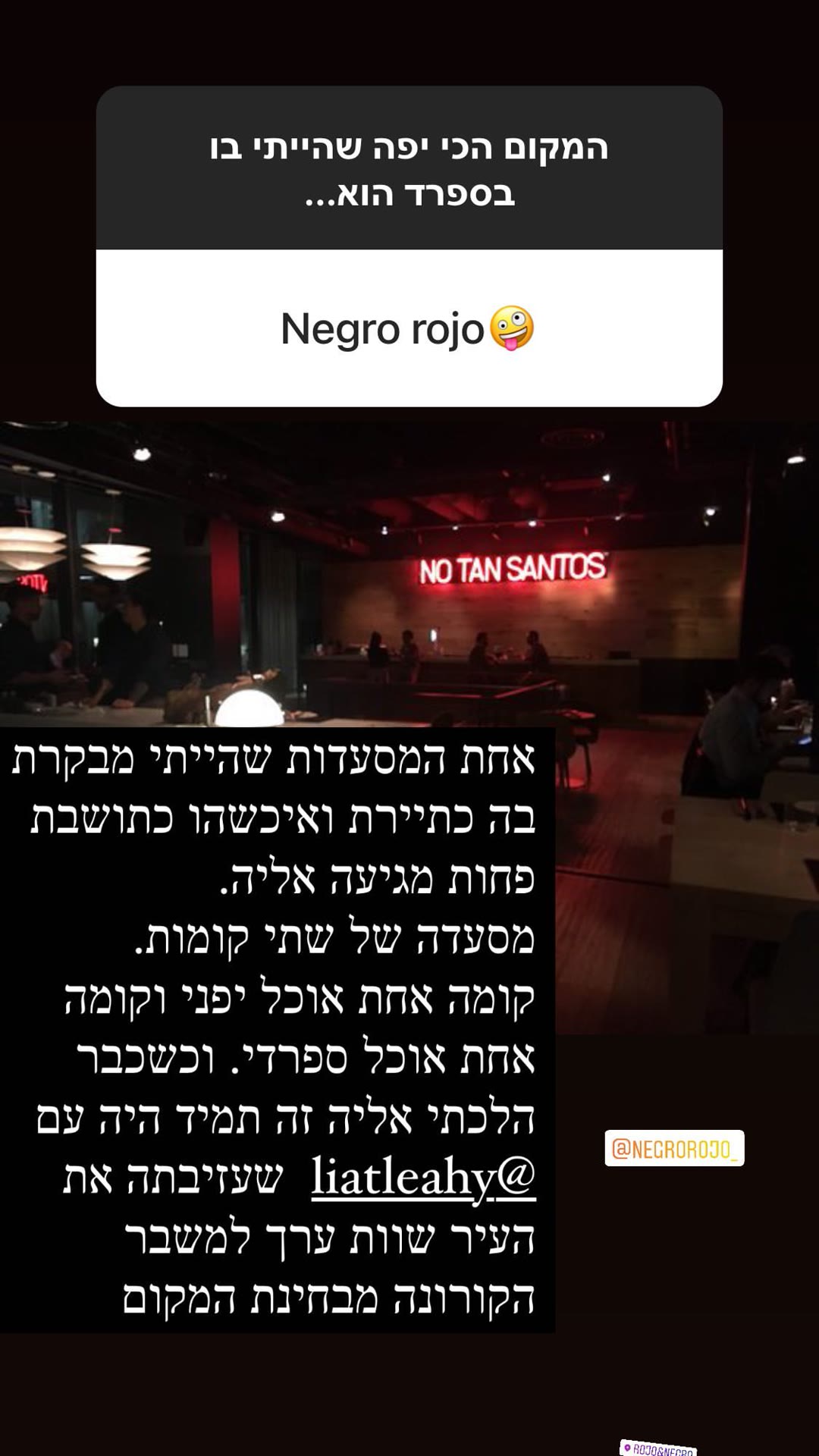 Negro | Rojo – Barcelona's prettiest restaurant