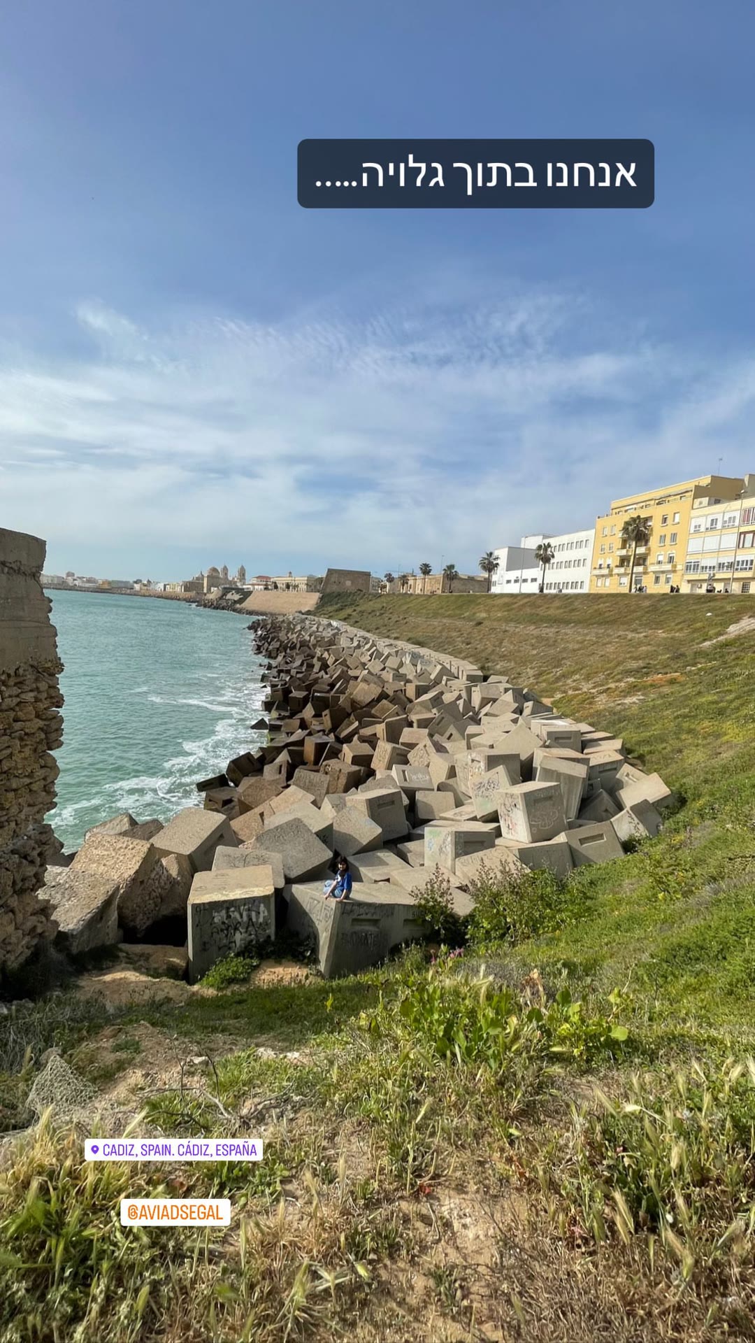 Cádiz coastline — "inside a postcard"
