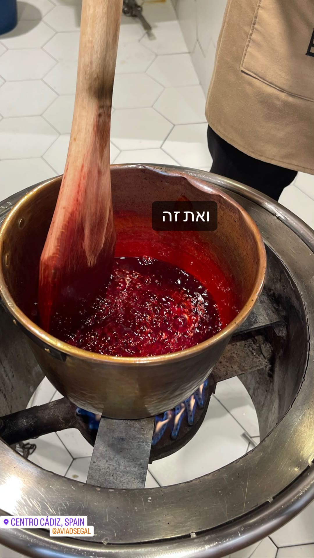 ריבה נעשית בסיר נחושת במרכז קאדיס