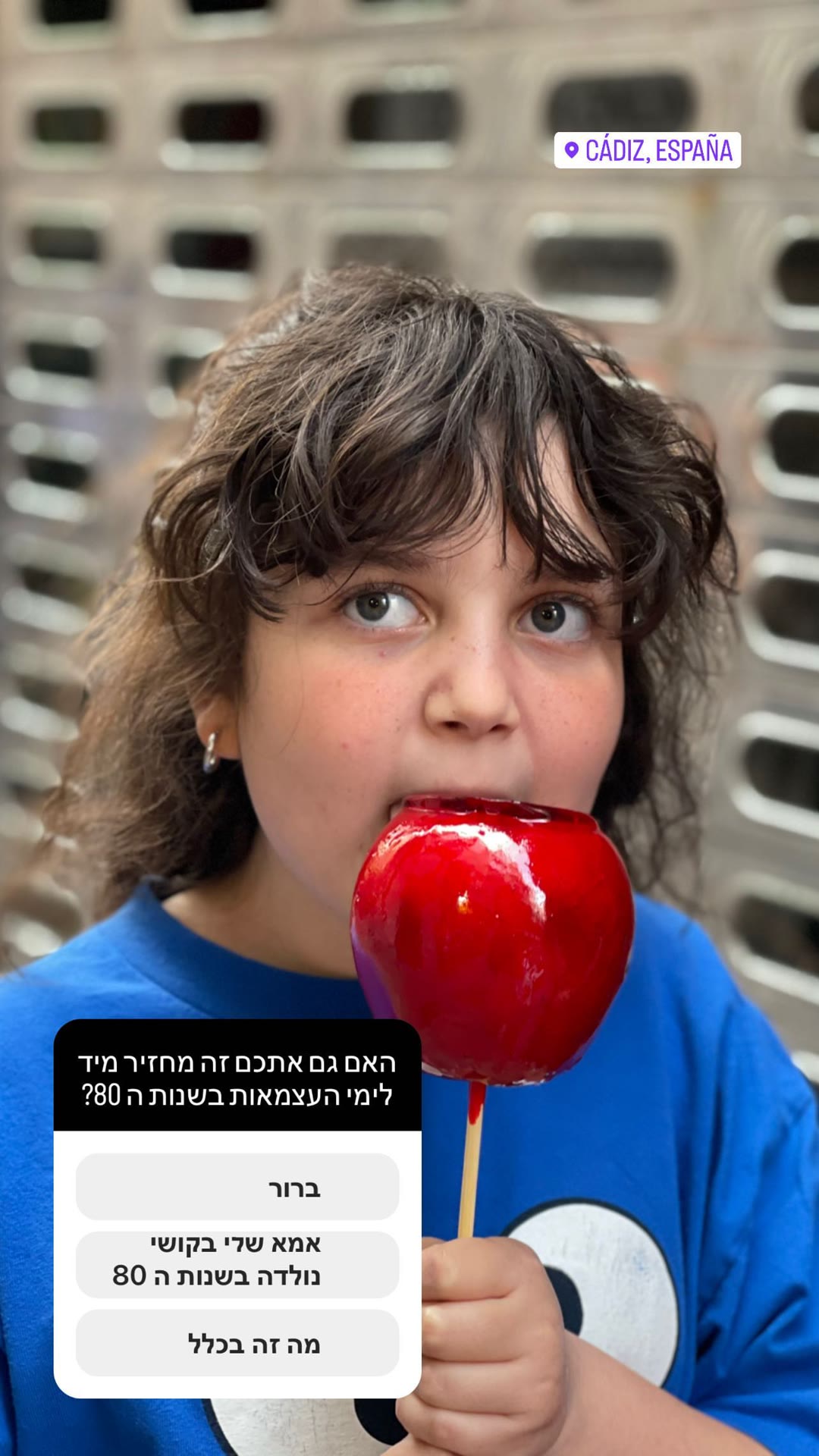 תפוח בסוכר בקאדיס