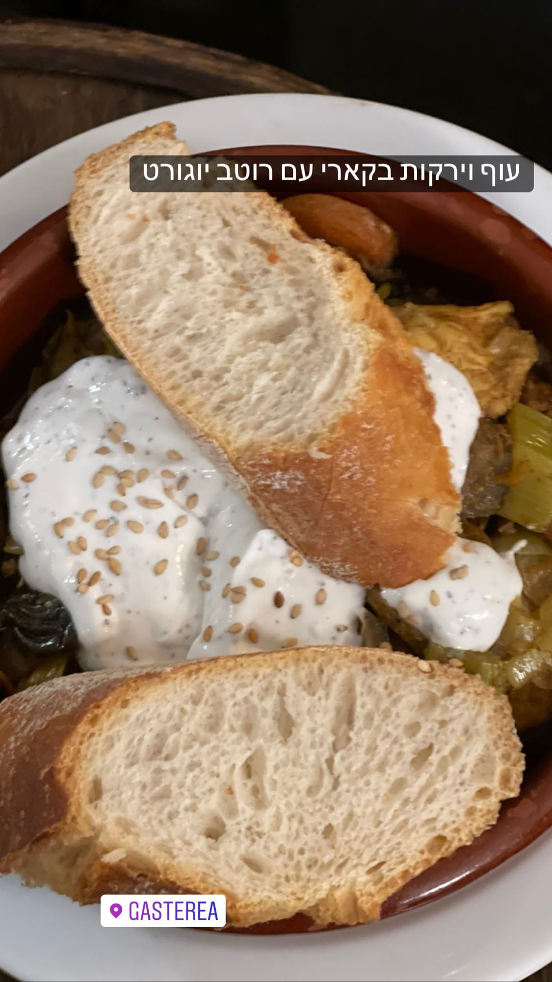 Gasterea, Barcelona: curry chicken pintxo