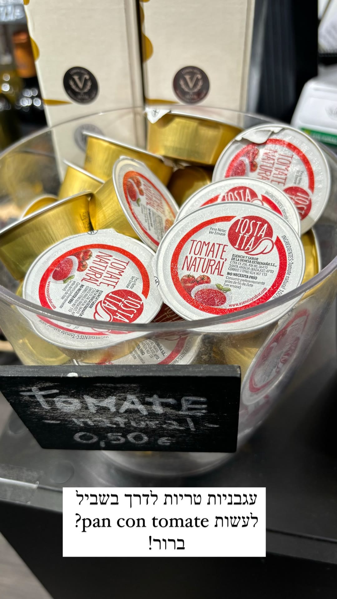 Tomate natural cups, 0.50€ — Granada