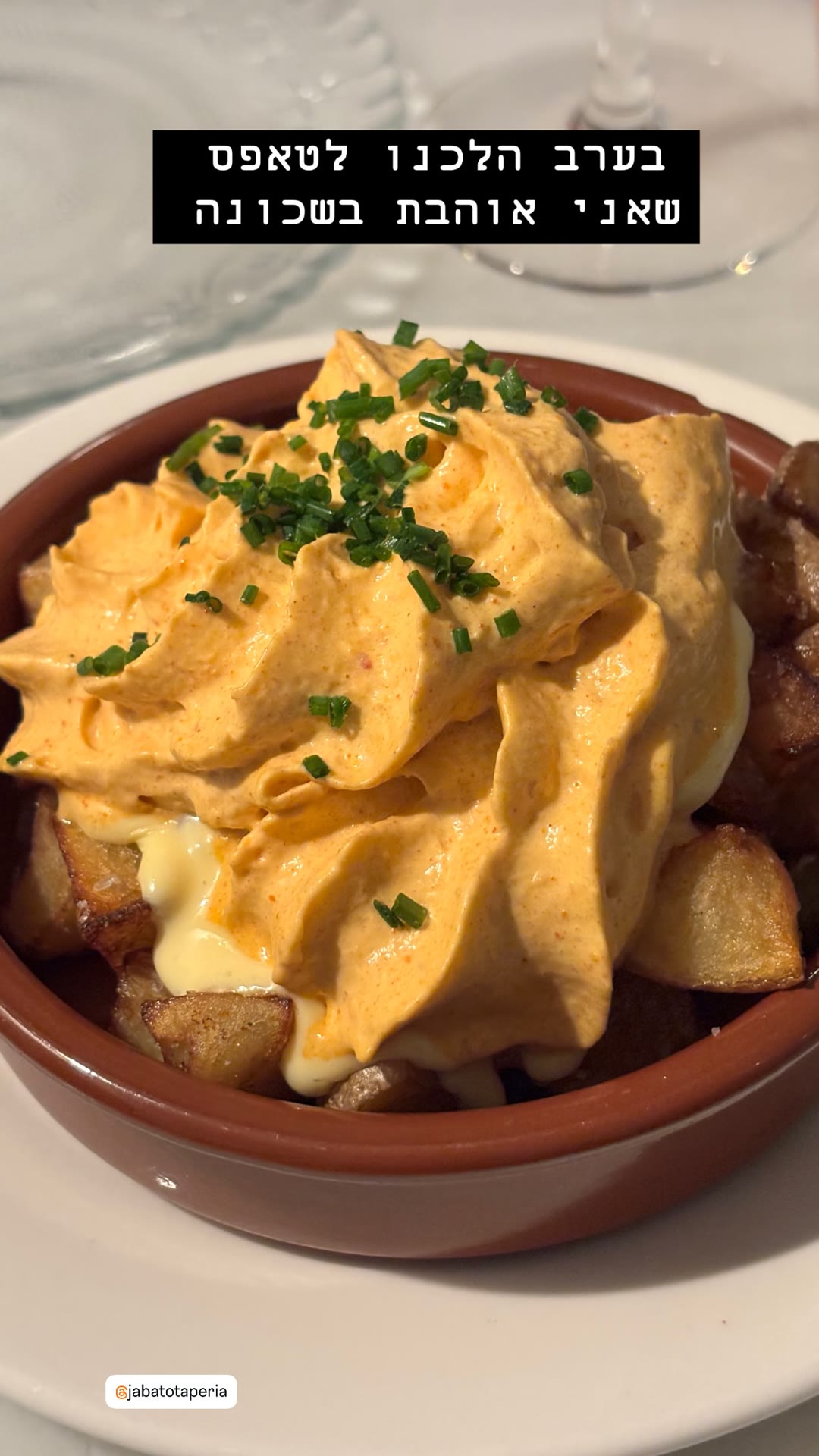 Jabato Taperia — patatas bravas in Barcelona