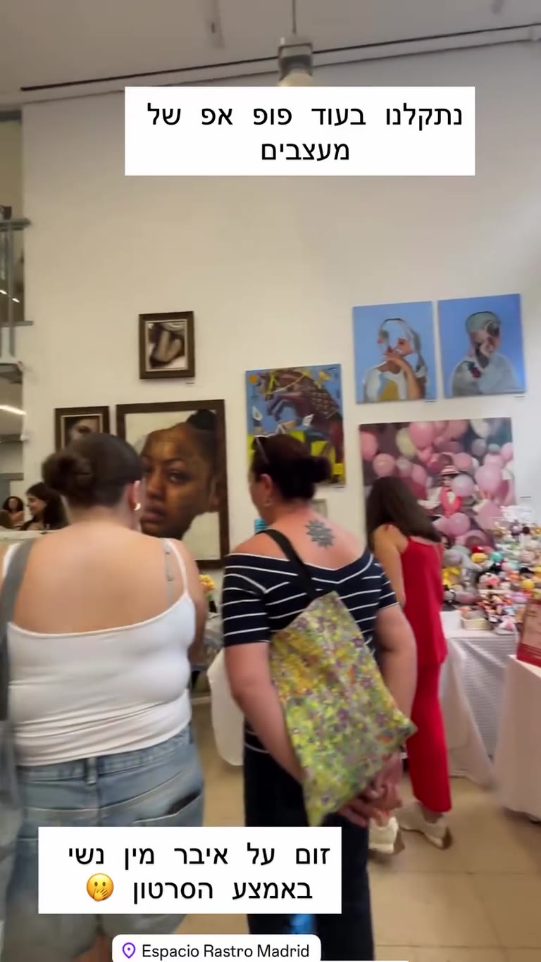 Designer pop-up at Espacio Rastro Madrid