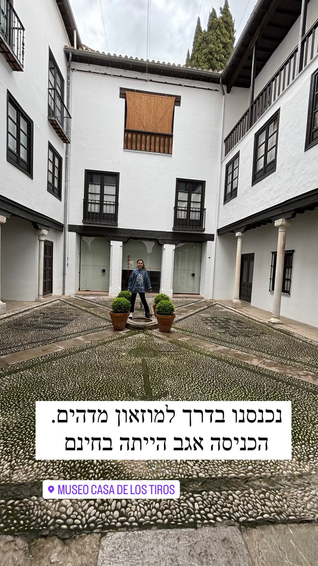 Museo Casa de los Tiros, Granada – free entry