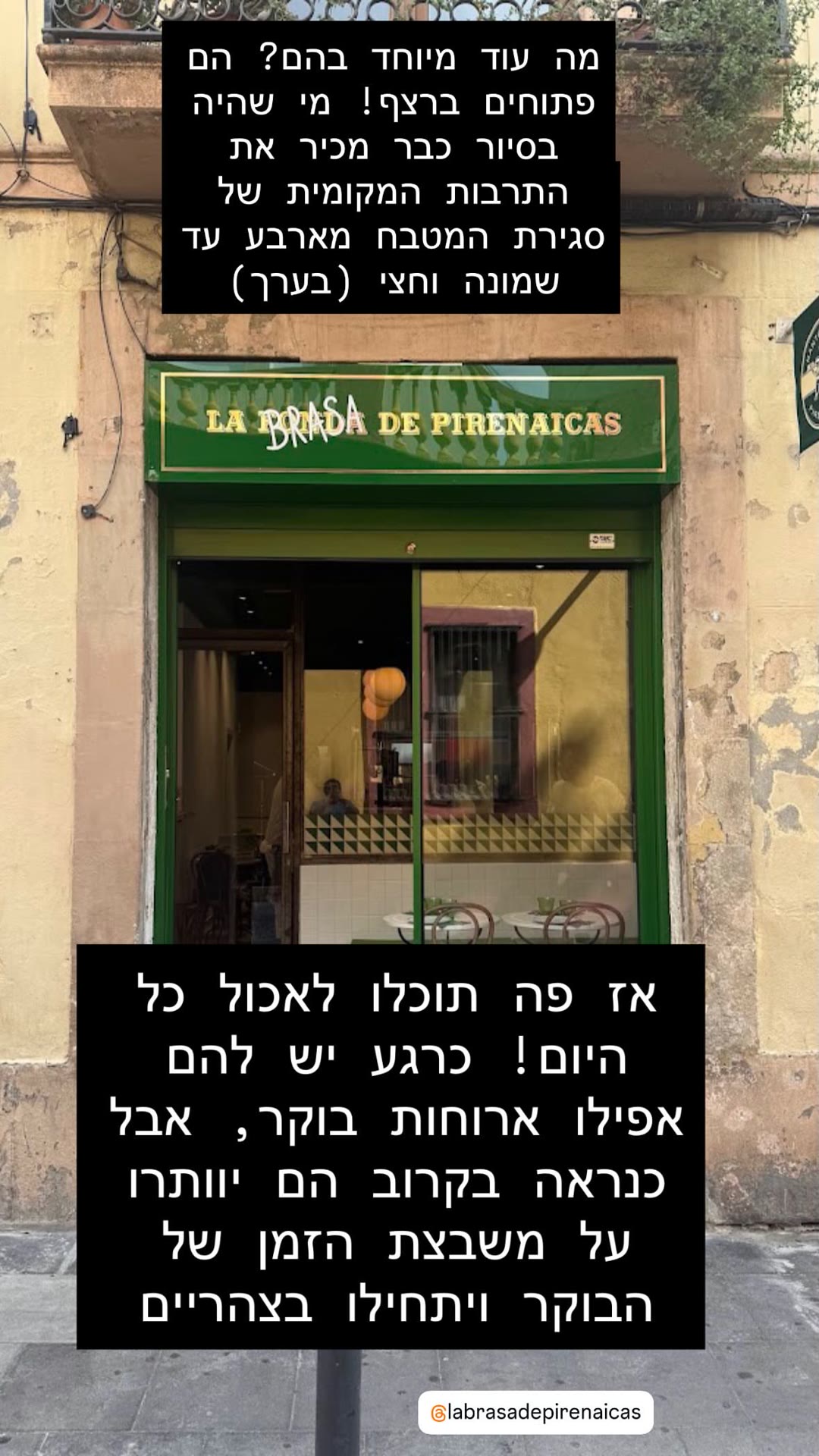 La Brasa de Pirenaicas – פתוחים כל היום