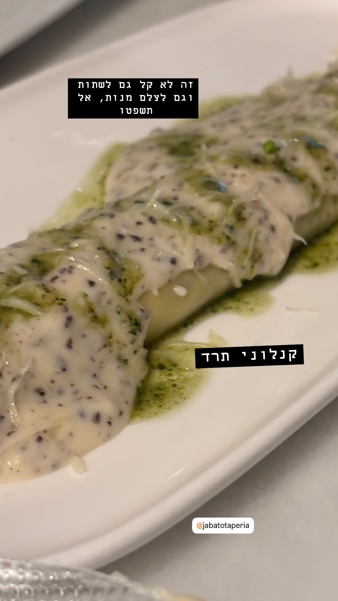קנלוני תרד ב-Jabato Taperia, ברצלונה
