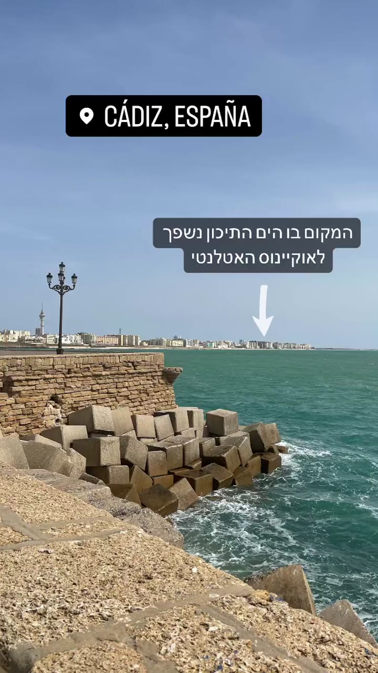 Cádiz: where the Mediterranean meets the Atlantic