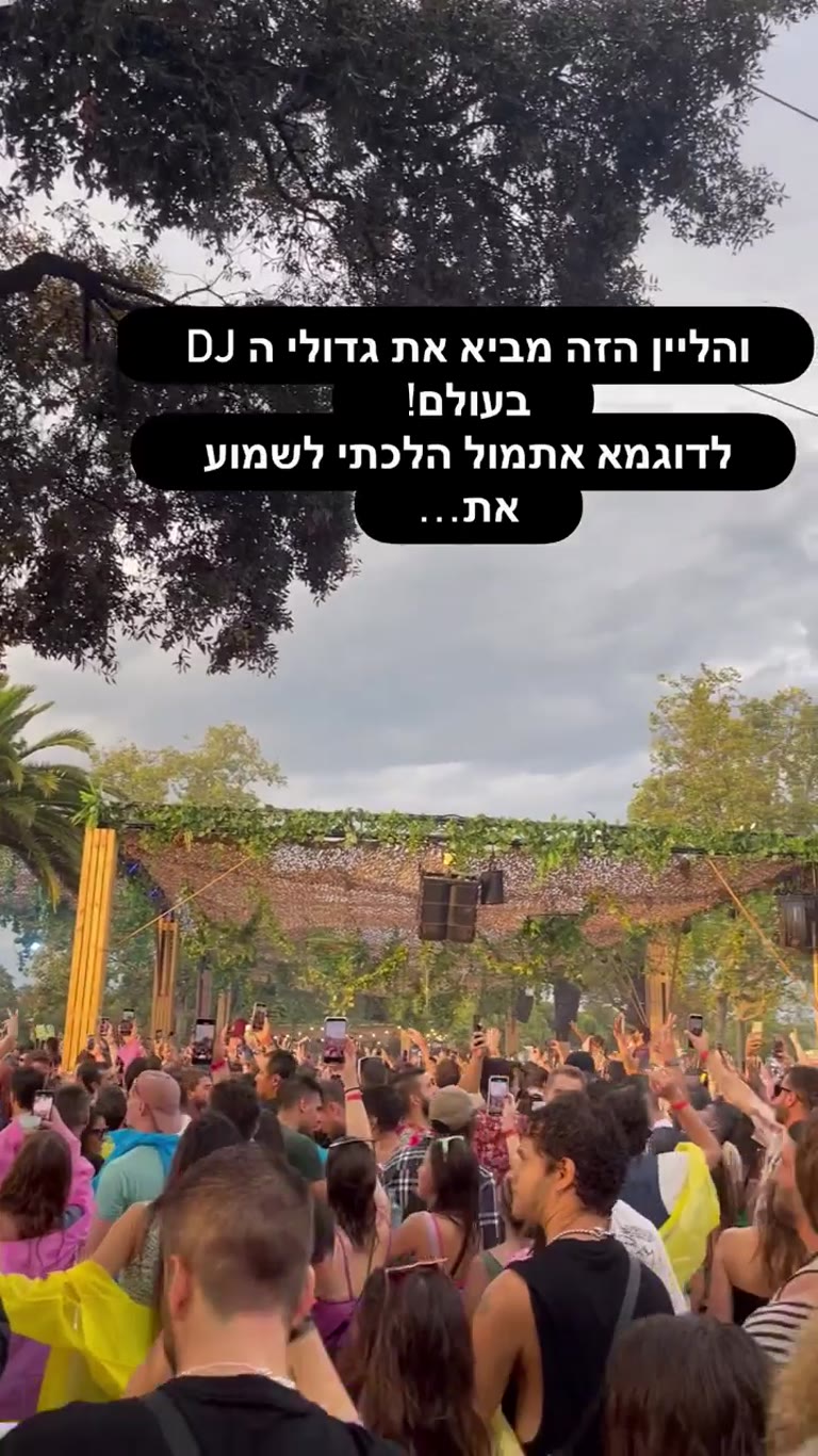 Brunch In The Park, Montjuïc — world-class DJs