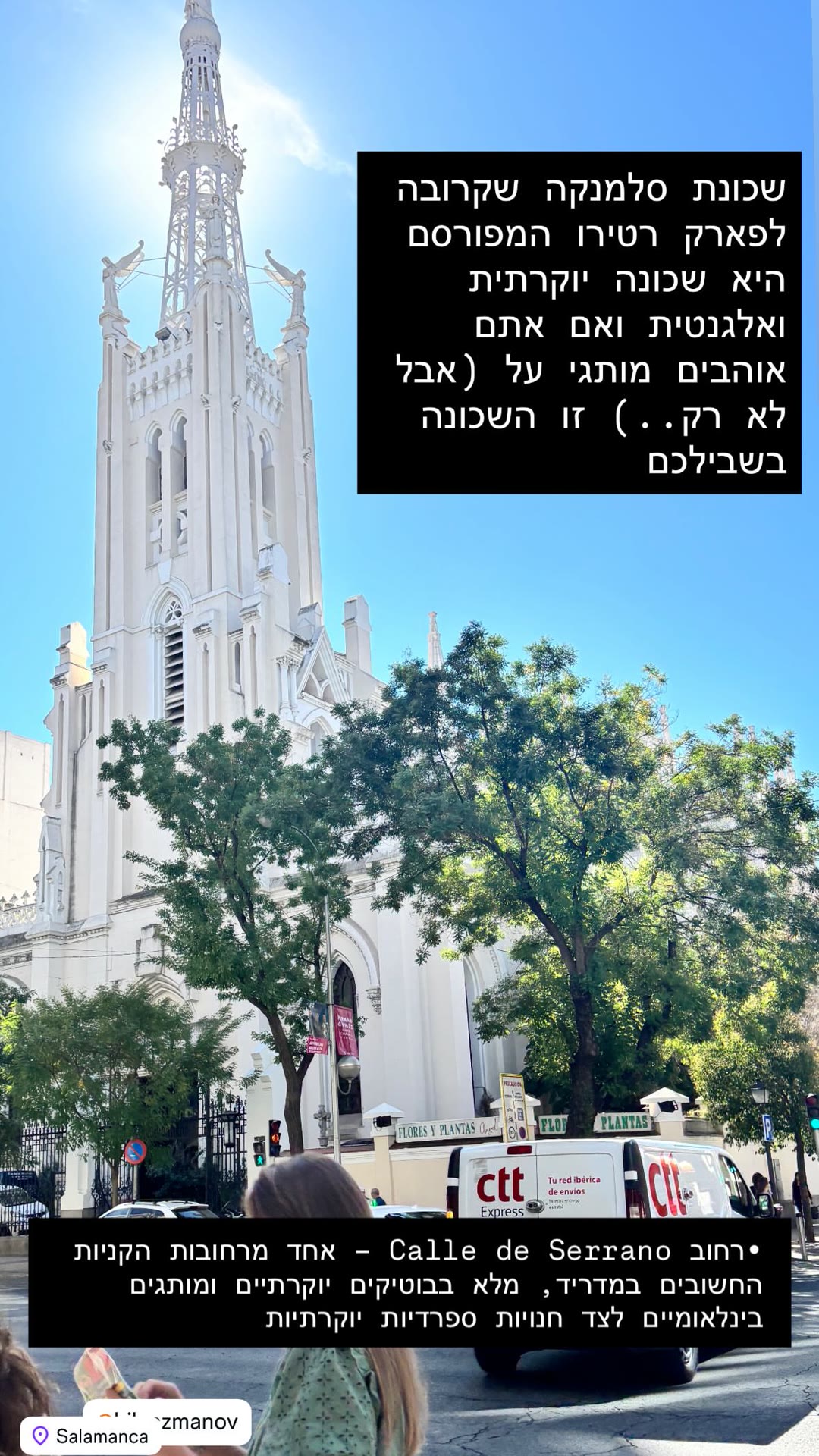 שכונת סלמנקה ורחוב סרנו, מדריד