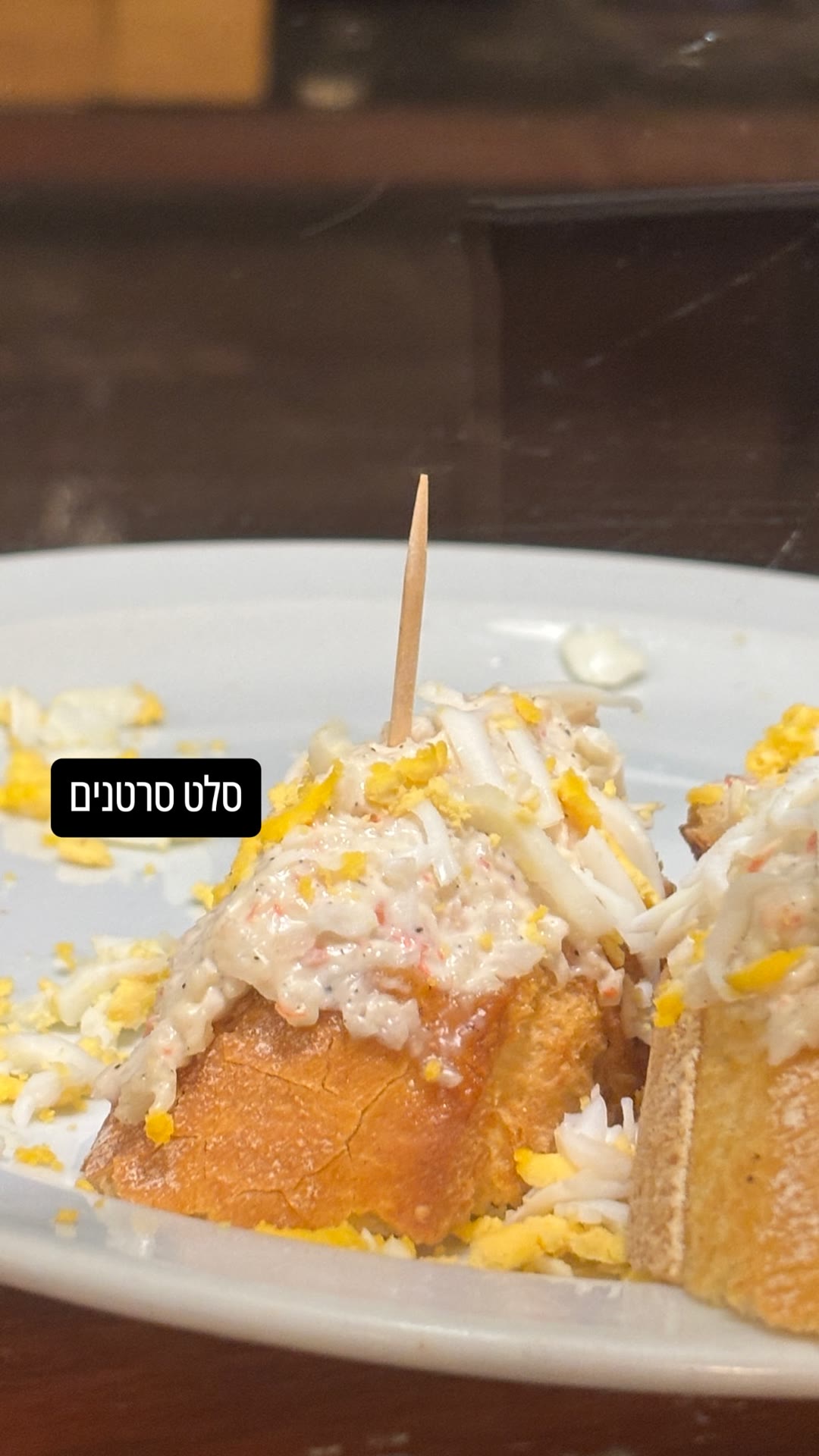 סלט סרטנים על טוסט — טאפאס בברצלונה