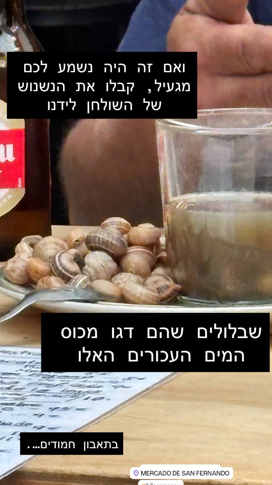 Snails at Mercado de San Fernando, Madrid