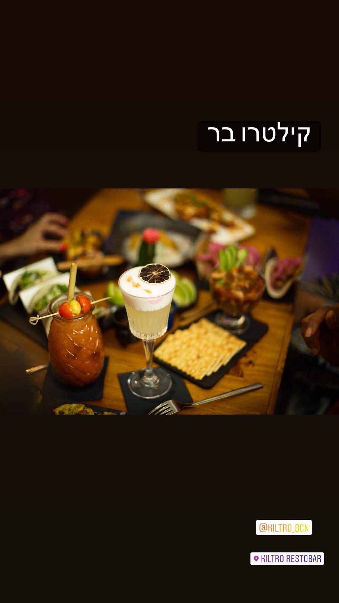 Kiltro Restobar in Gràcia, Barcelona