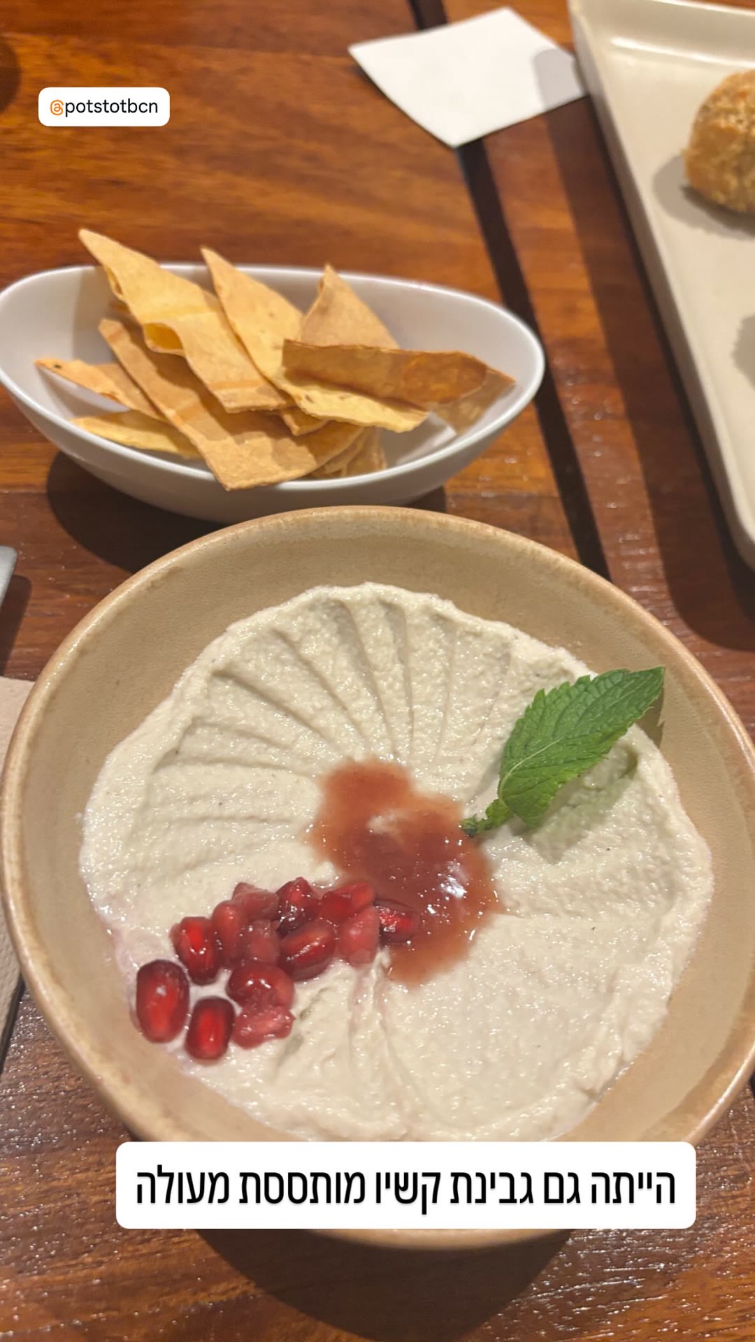 Pots Tot BCN — fermented cashew cheese