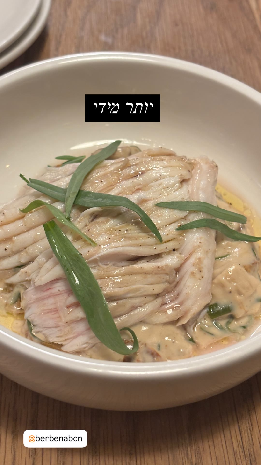 Berbena, Barcelona — dish "too much"