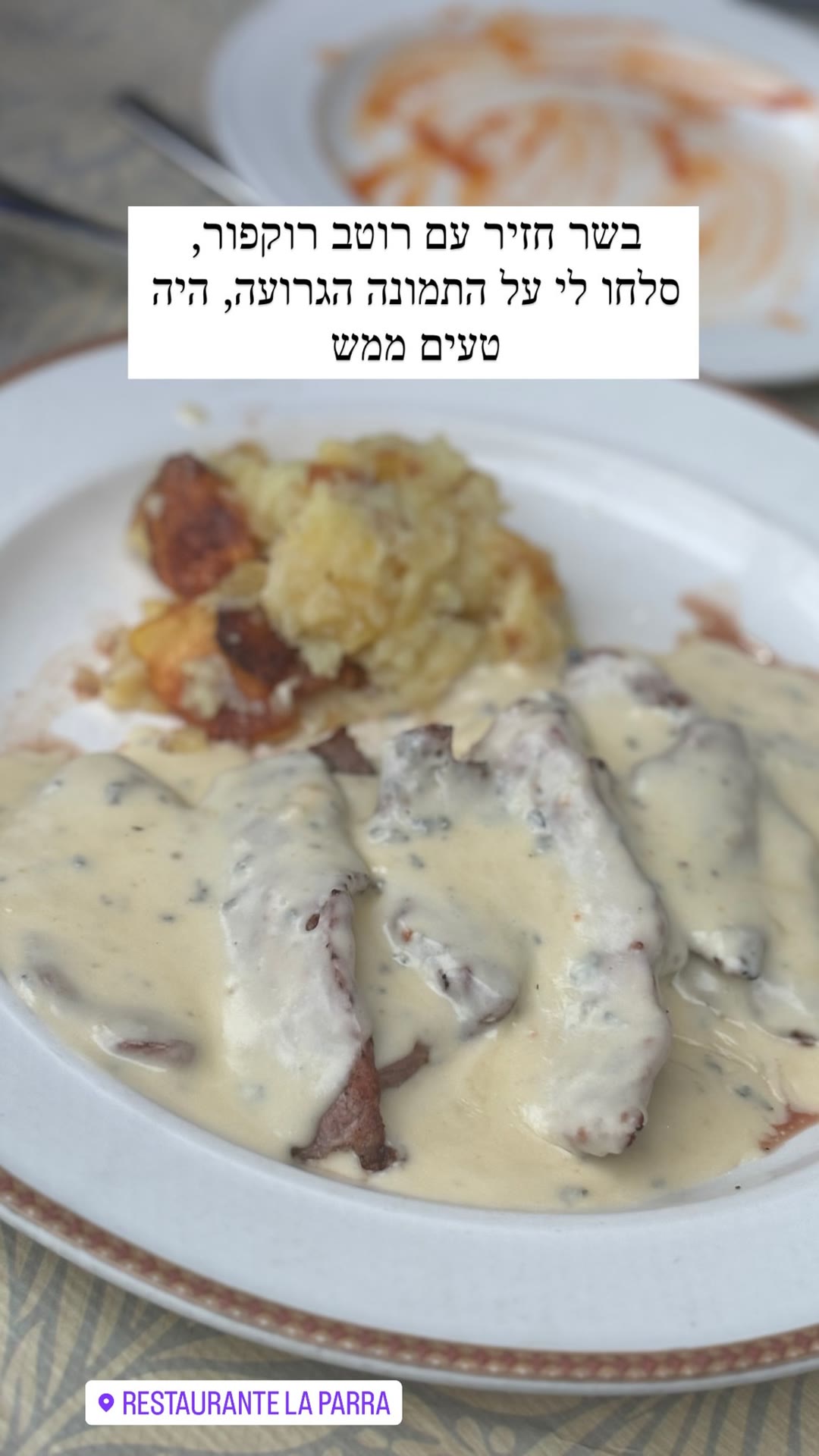 Pork in Roquefort sauce at Restaurante La Parra