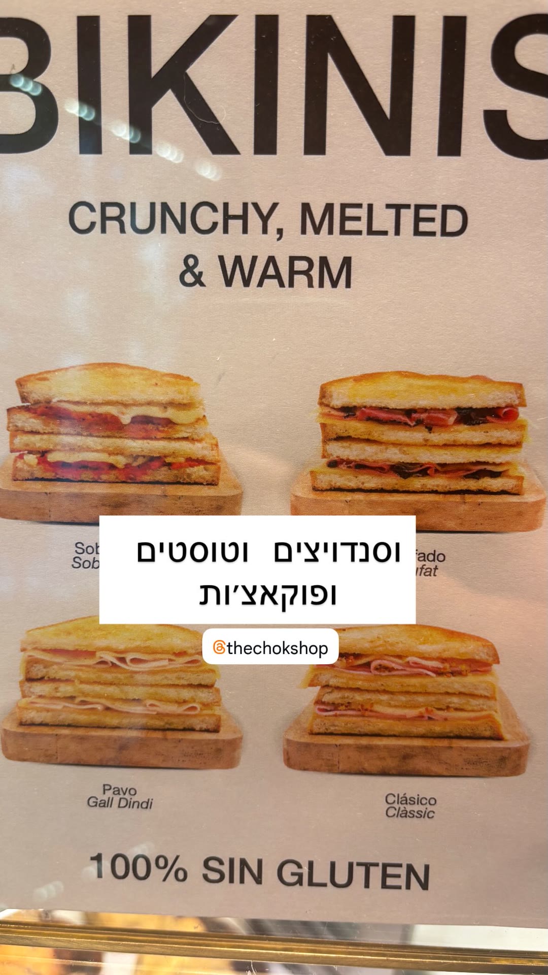 Chök Barcelona – bikinis ללא גלוטן
