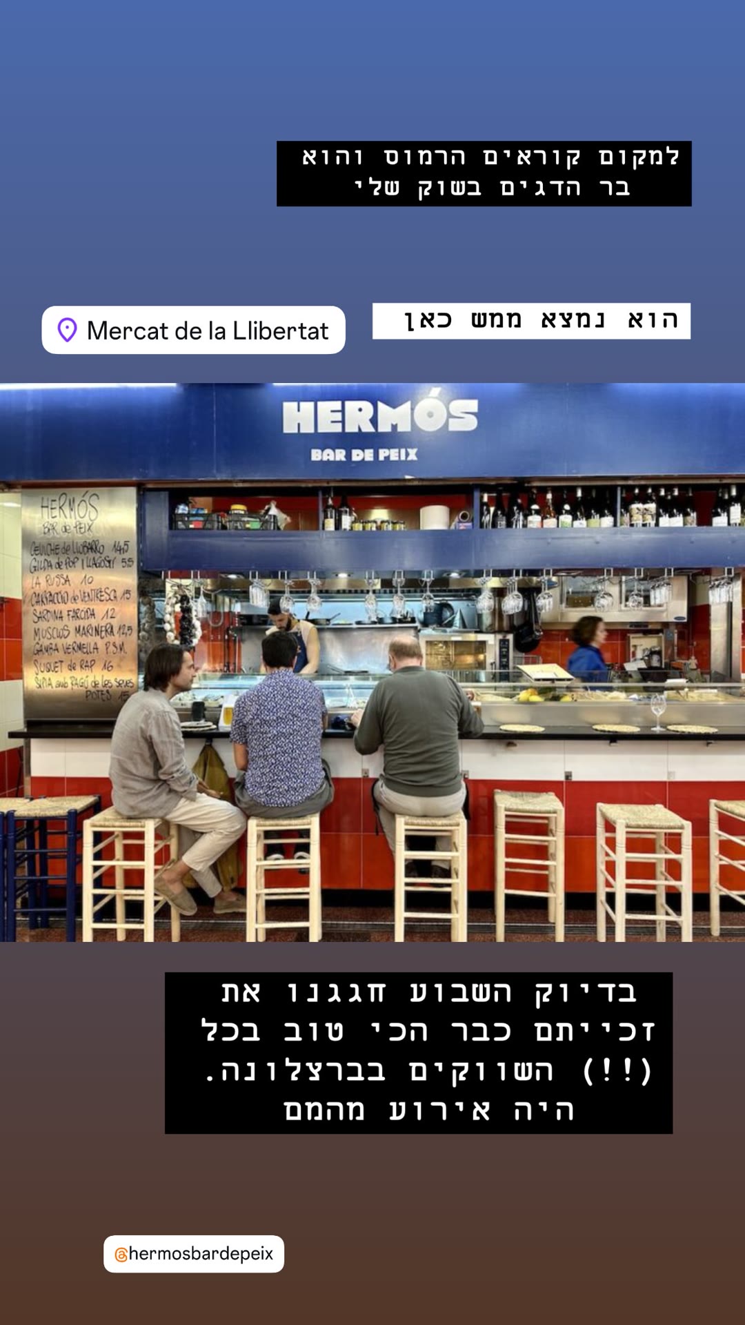 Hermós – בר הדגים בשוק Llibertat