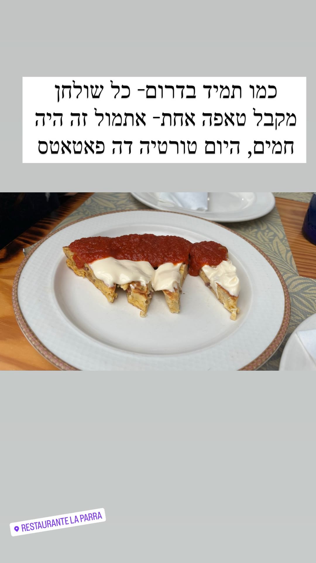 Free tapa at Restaurante La Parra, Andalusia