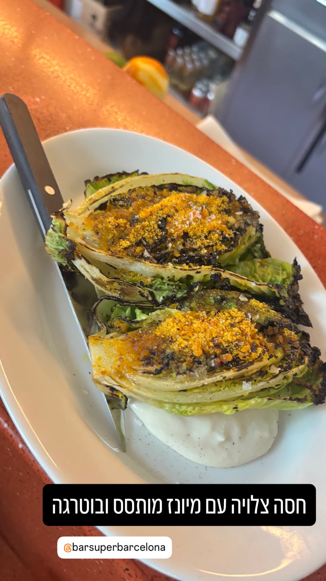 Bar Super Barcelona: grilled lettuce with bottarga