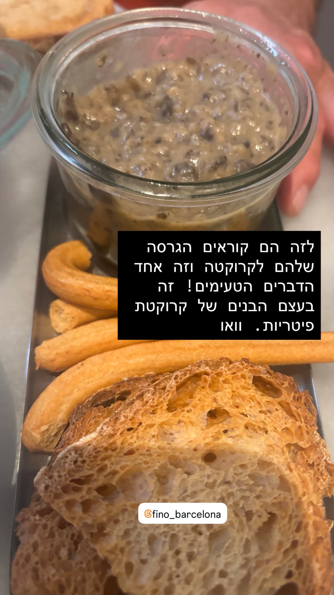 קרוקטת פטריות ב-Fino Barcelona