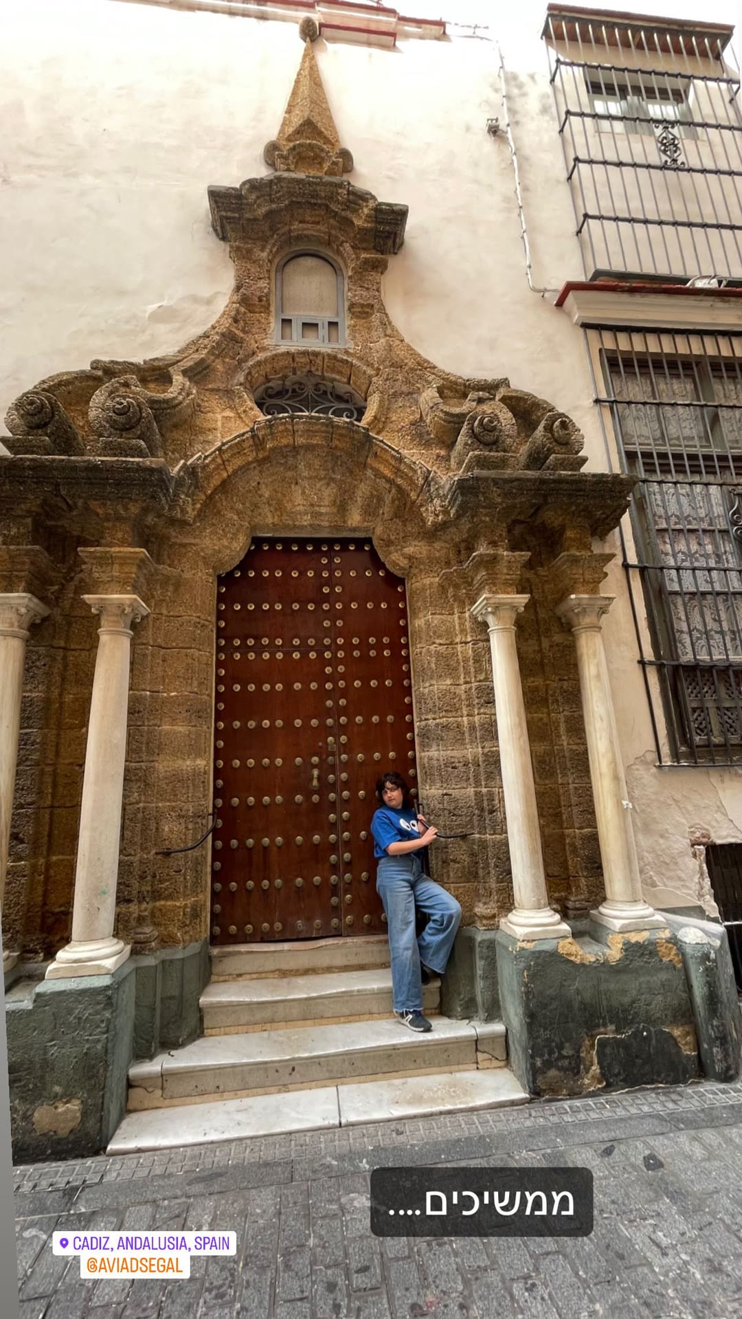 Baroque doorway in Cádiz old town