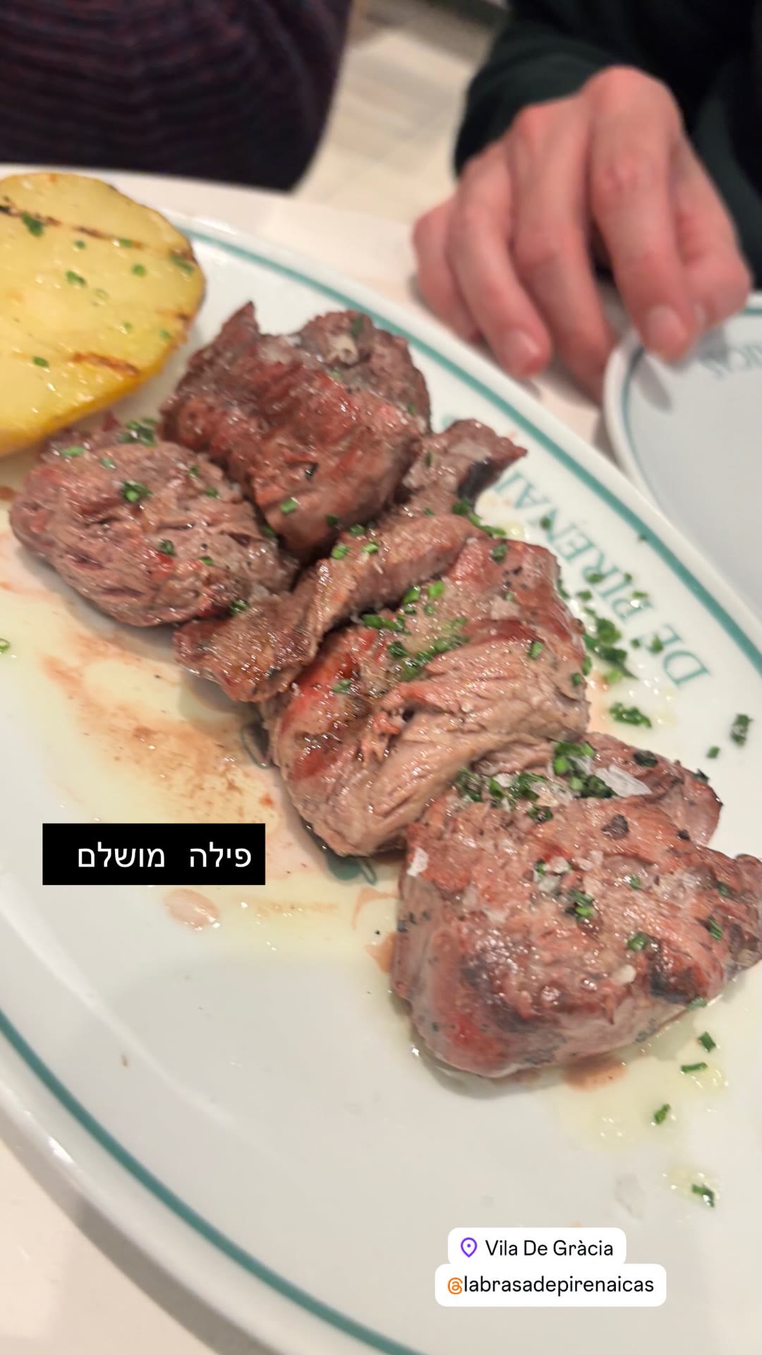 פילה מושלם ב-La Brasa de Pirenaicas, גראסיה