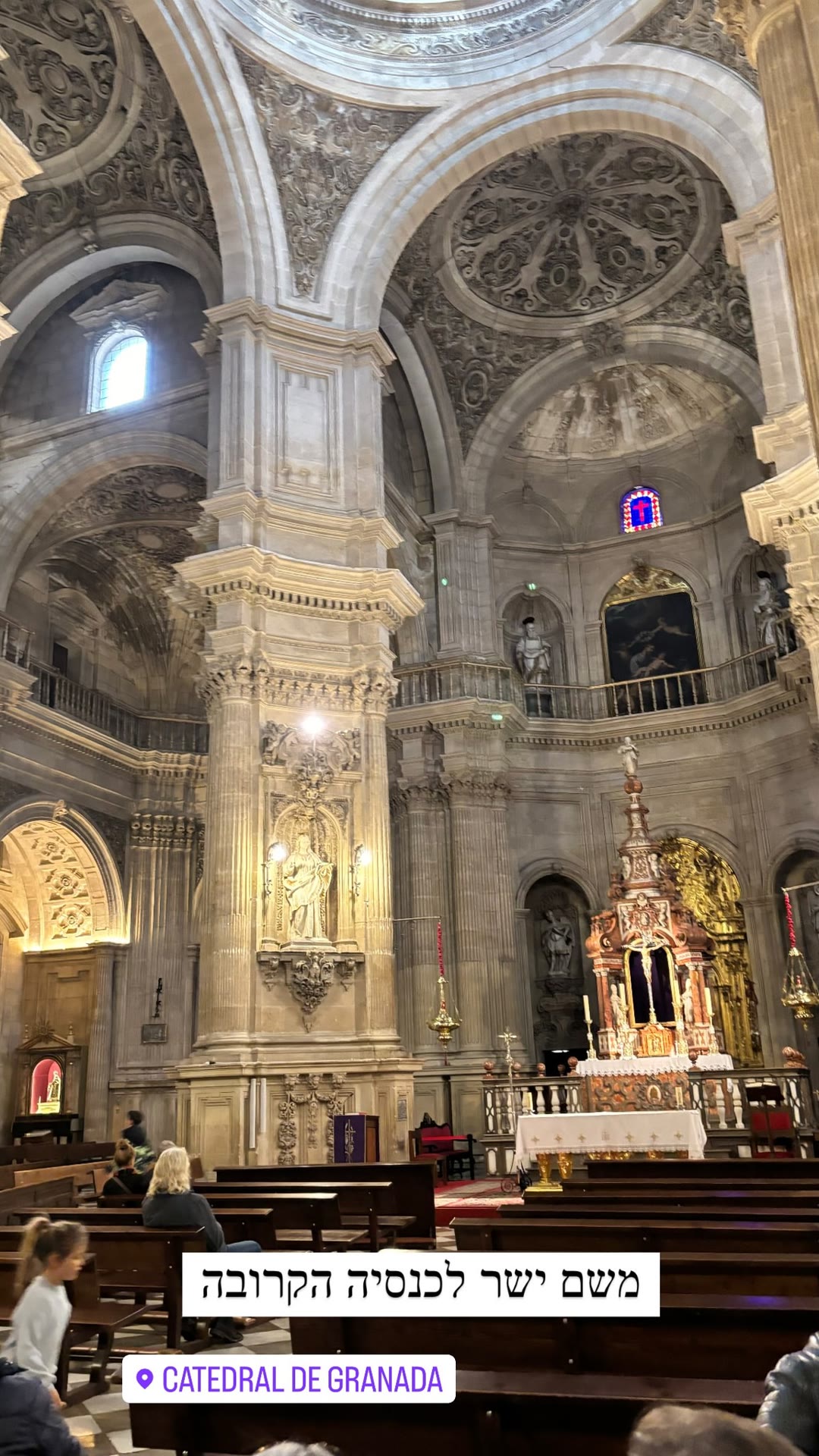 Catedral de Granada interior