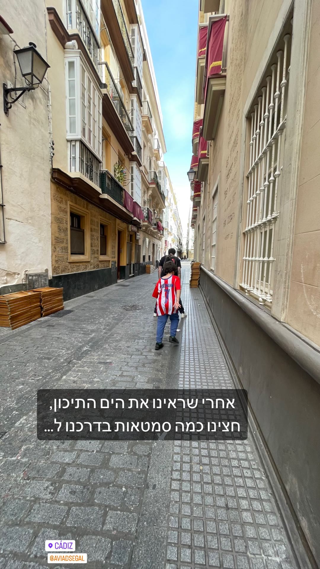 סמטאות העיר העתיקה בקאדיס