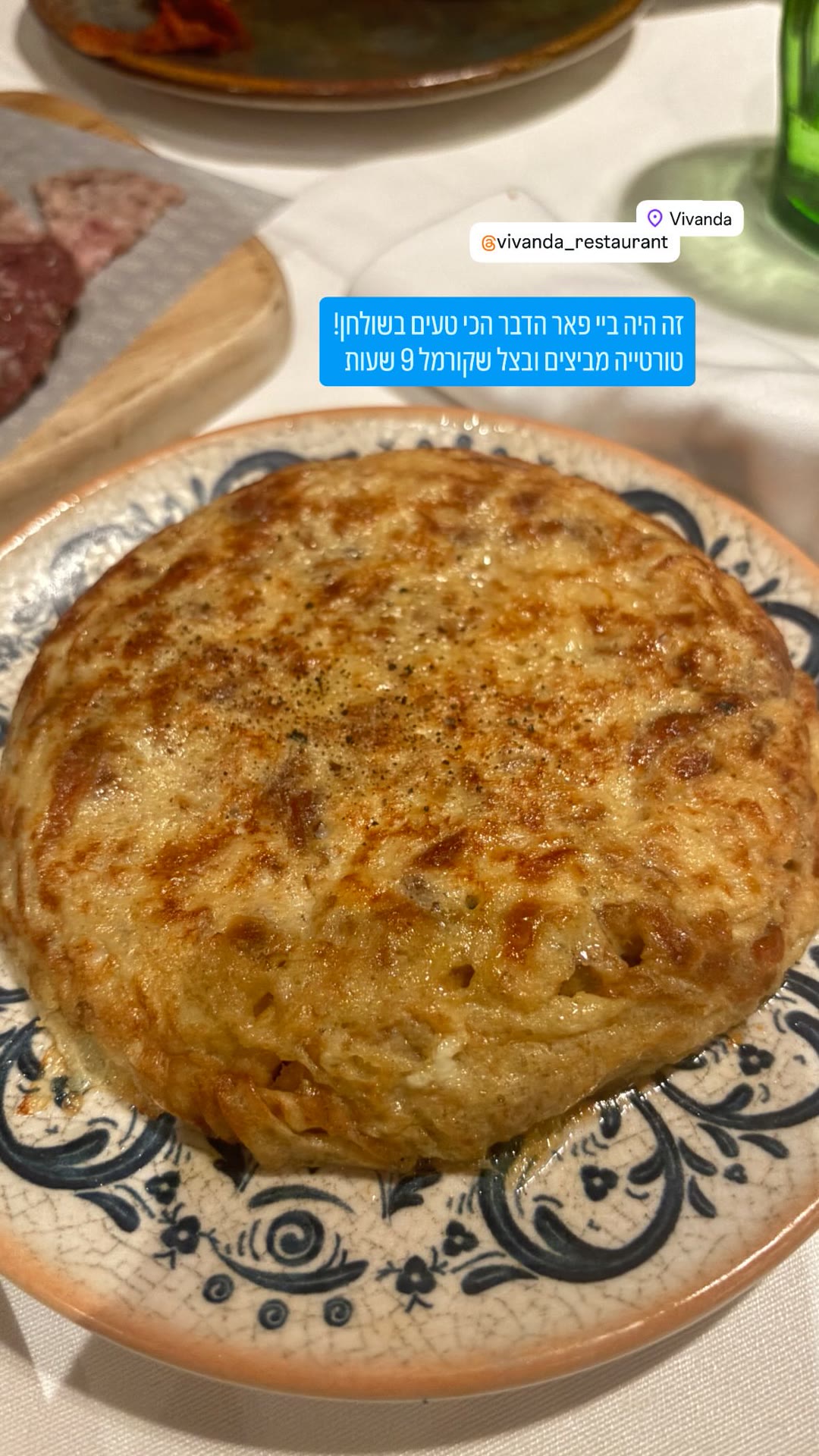 Vivanda, Barcelona – 9-hour onion tortilla