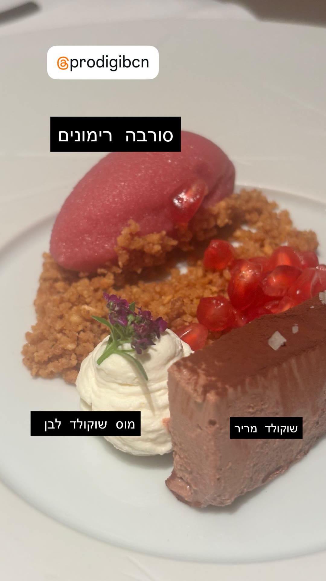 קינוח בפרודיג'י, ברצלונה