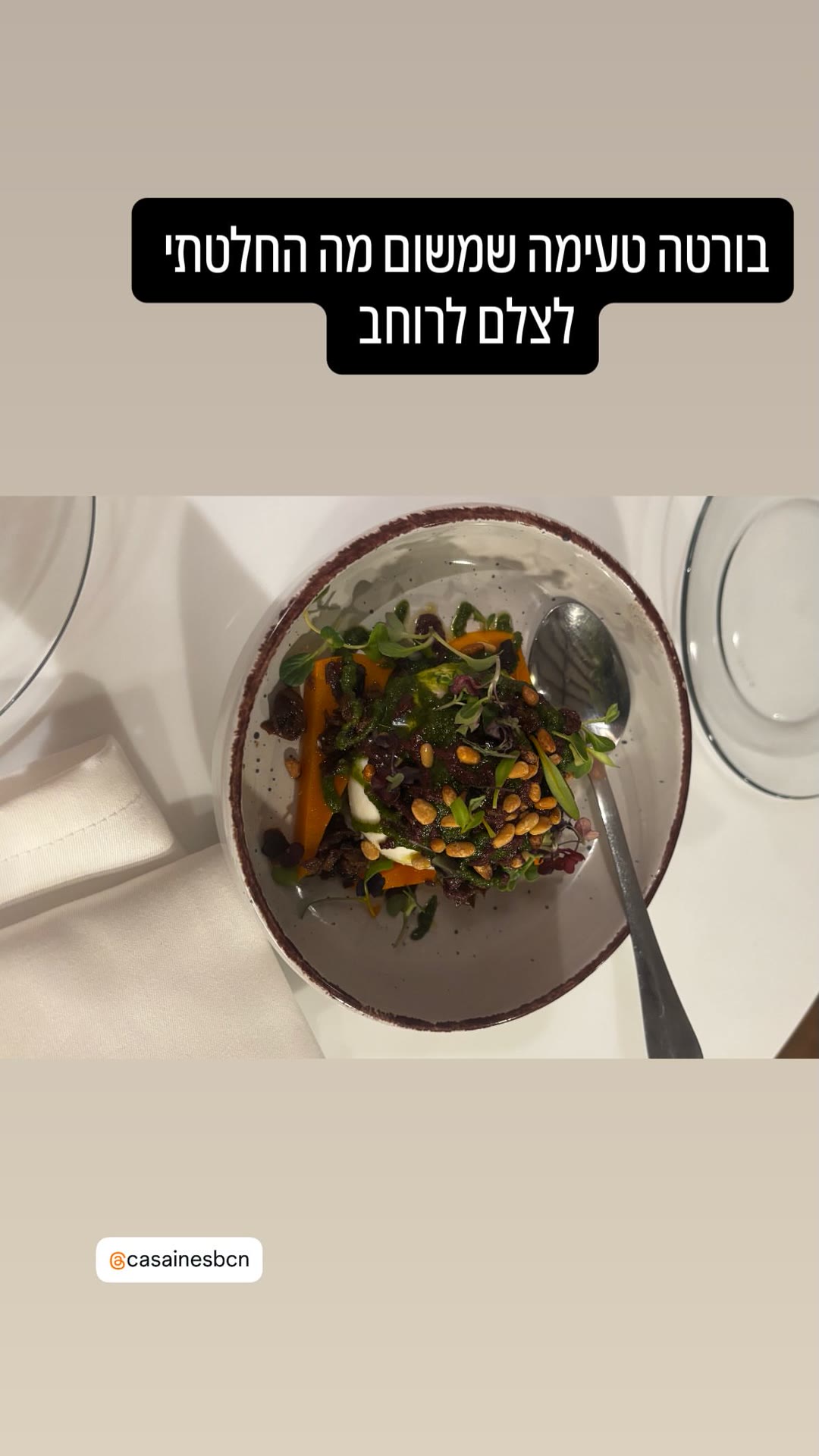 Casa Inés Barcelona – tasty burrata