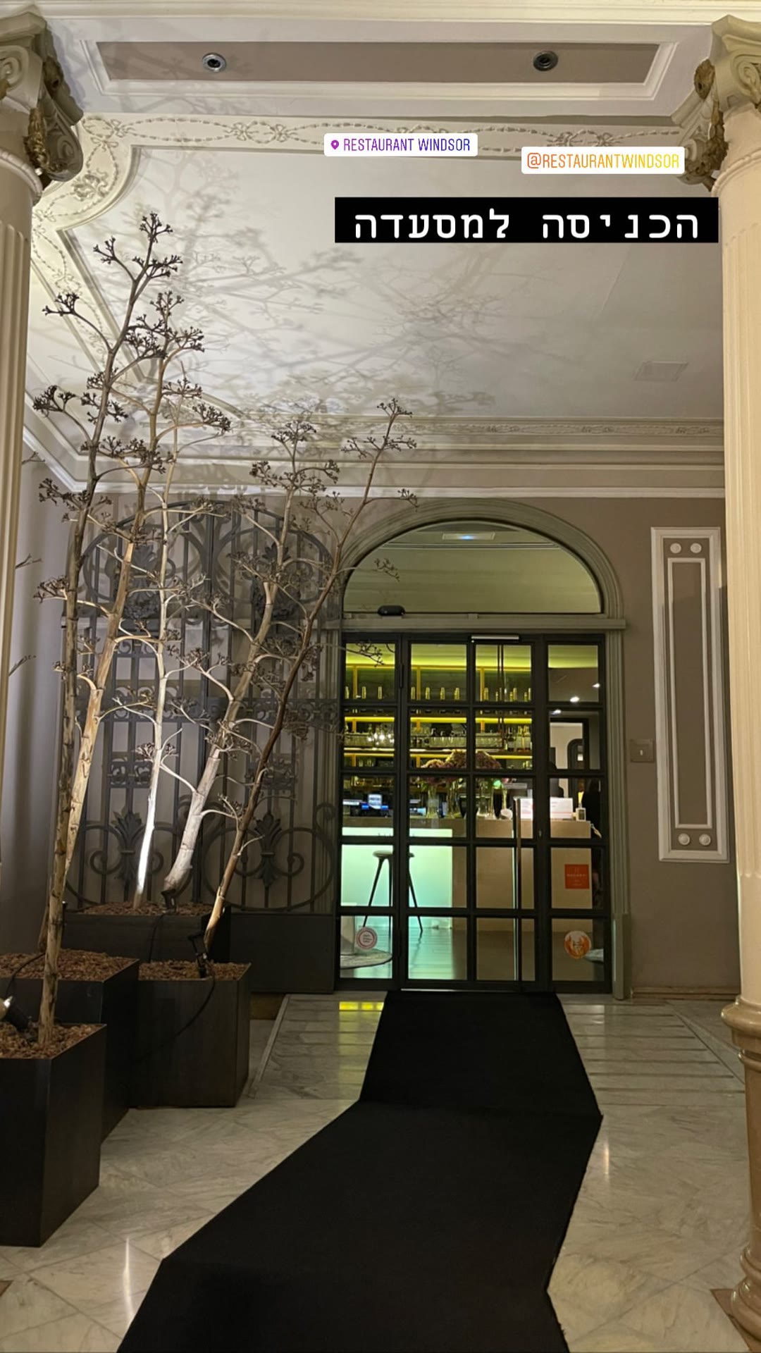 Restaurant Windsor, Barcelona