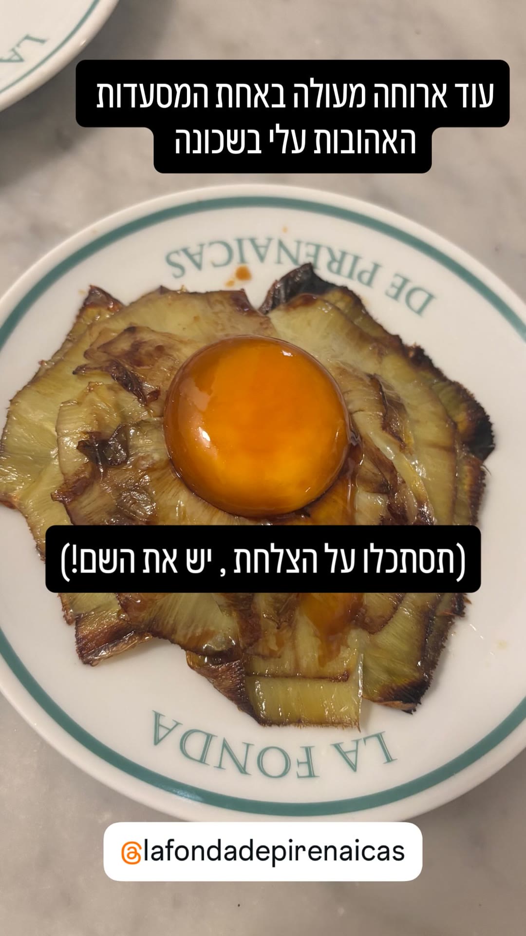 La Fonda de Pirenaicas – שכונה אהובה בברצלונה