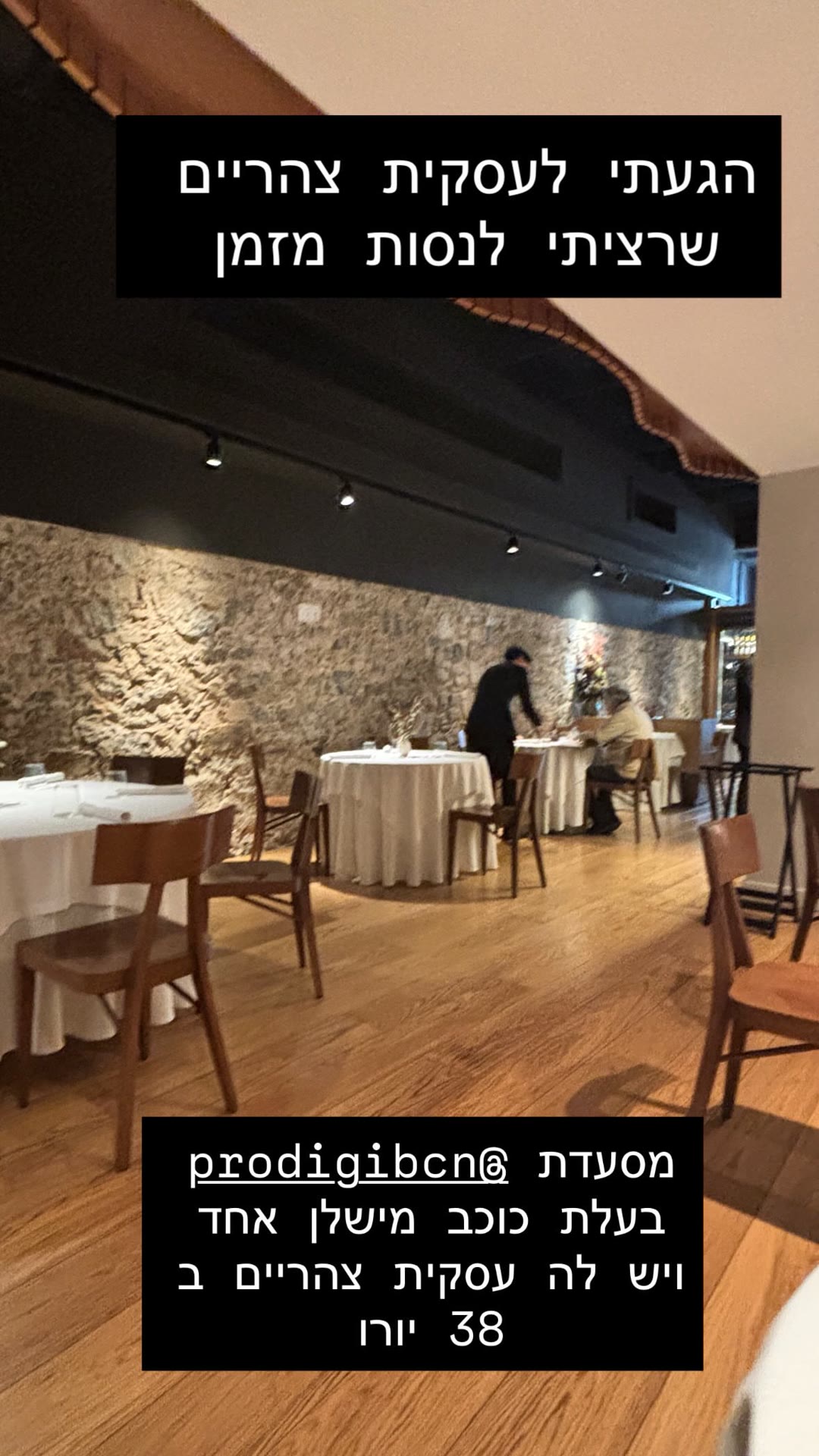 Prodigi: Michelin-star lunch menu for €38, Barcelona