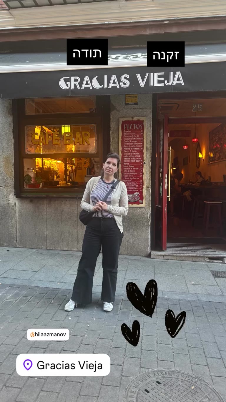 Gracias Vieja, Lavapiés – Madrid