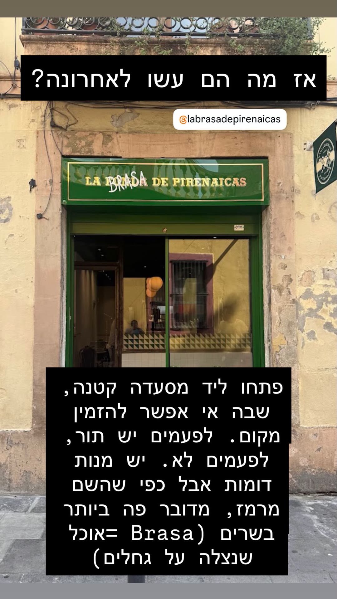 La Brasa de Pirenaicas – בשרים על גחלים בברצלונה