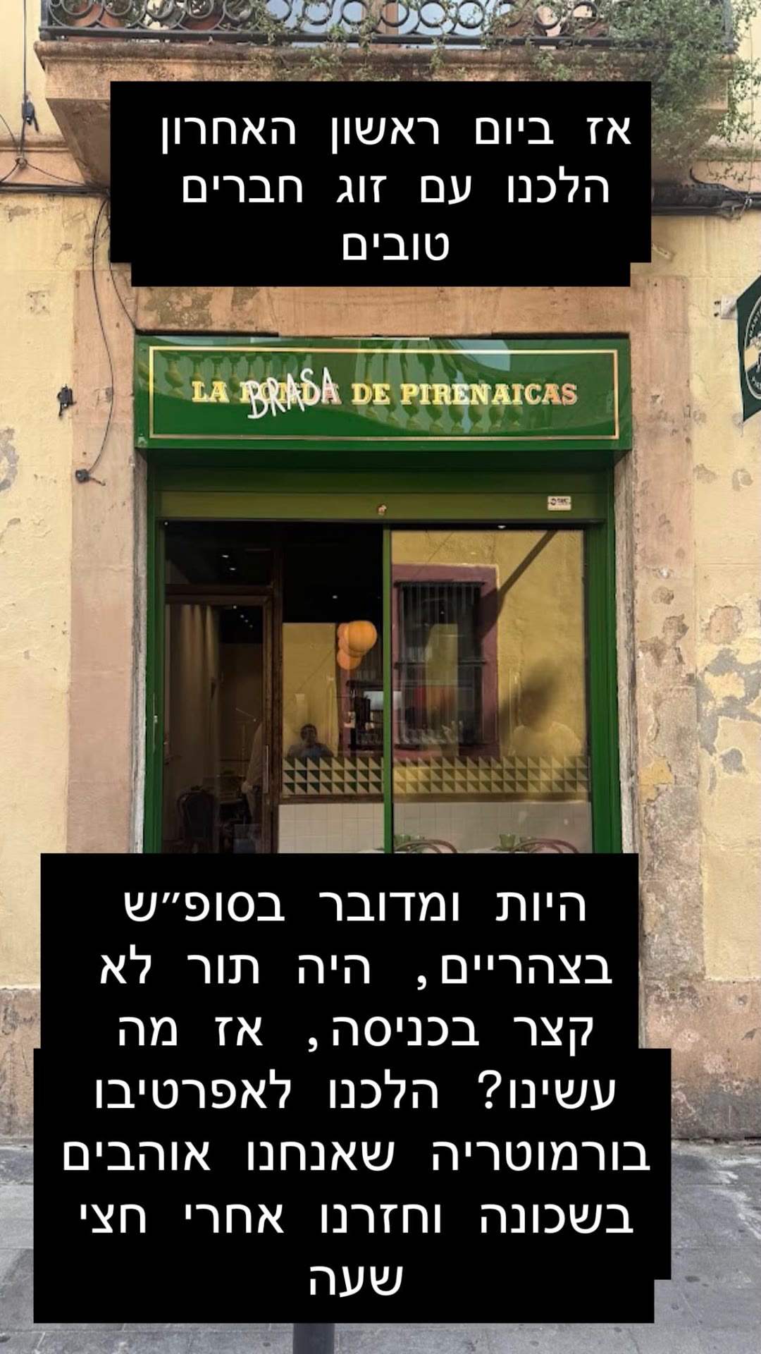 La Brasa de Pirenaicas, Barcelona