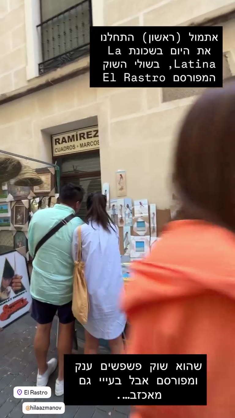 El Rastro flea market in La Latina, Madrid